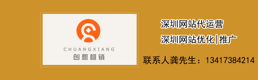 http://www.chuangxiangyingxiao.com